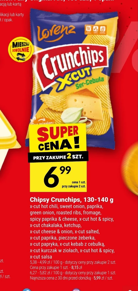 Чіпси Crunchips