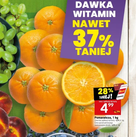 Помаранчевий