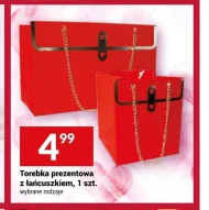 Подарунковий пакет