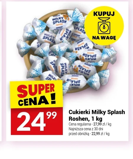 Цукерки Milky Splash