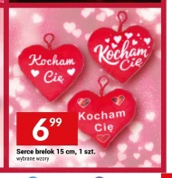 Брелок для ключів