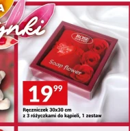 Рушник Rose Garden