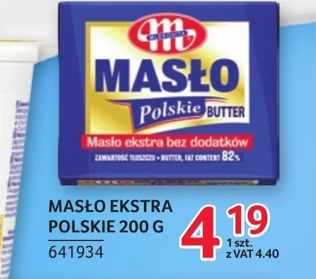 Вершкове масло Mlekovita