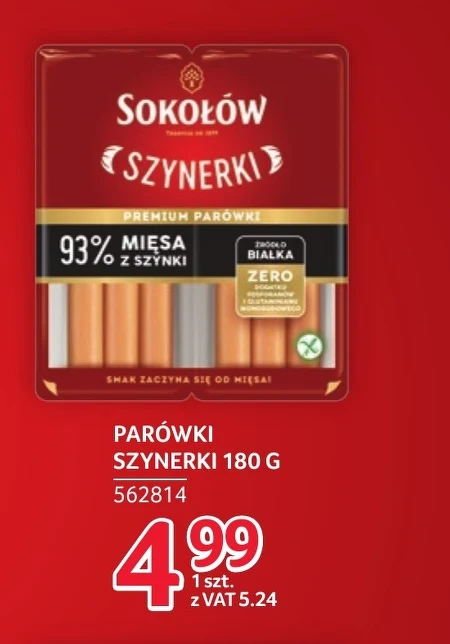 Ковбаси Sokołów