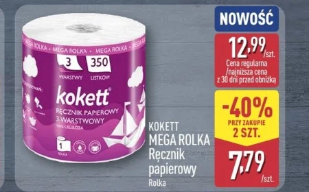 Паперовий рушник Kokett