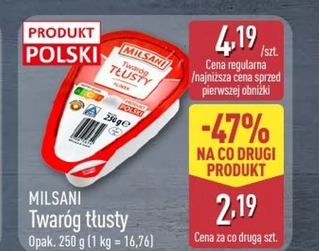 Сир Milsani