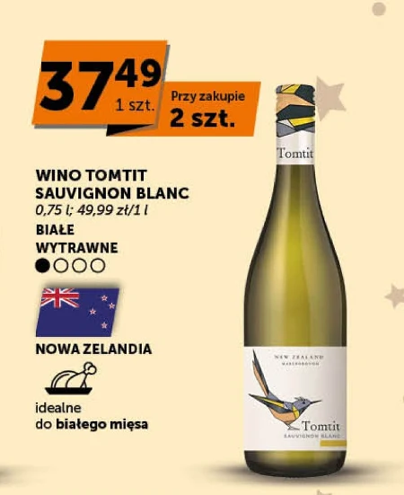 Сухе вино Sauvignon