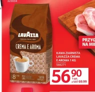 Кавові зерна Lavazza