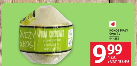 Кокосовий горіх