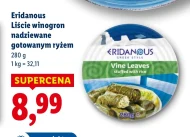 Виноградне листя Eridanous