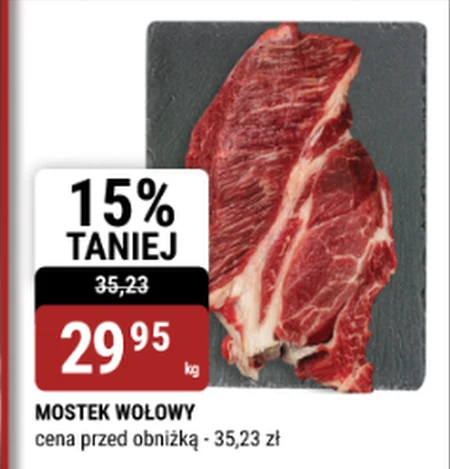 Яловича грудинка