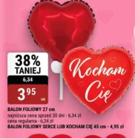 Повітряна куля