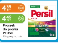 Пральний порошок Persil