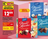 Ptasie Mleczko E. Wedel