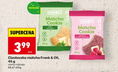 Печиво Frank & Oli