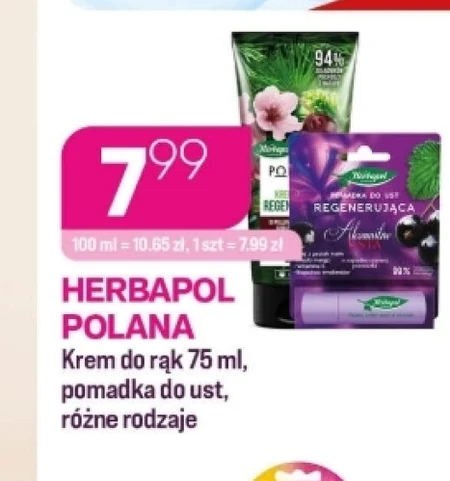 Крем для рук Herbapol