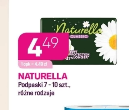 Гігієнічні рушники Naturella