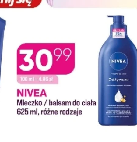 Молочко для тіла Nivea
