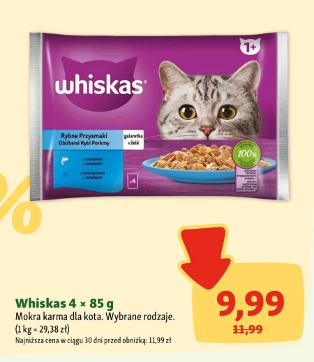 Вологий корм для котів Whiskas