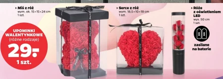 Подарунковий набір