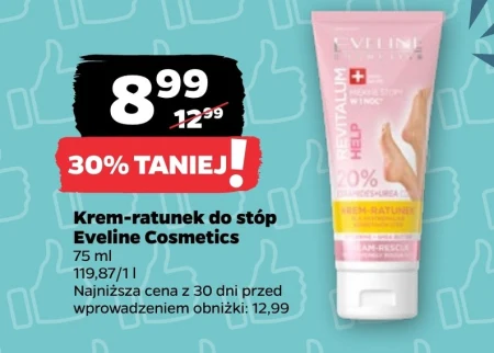 Крем для ніг Eveline Cosmetics