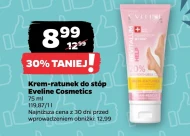 Крем для ніг Eveline Cosmetics