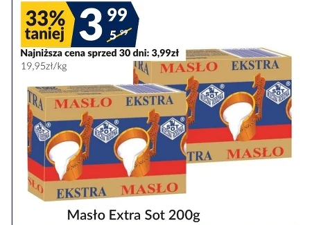 Вершкове масло SOT