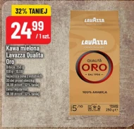 Мелена кава Lavazza