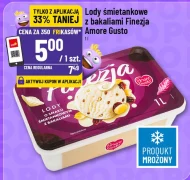 Морозиво Amore Gusto