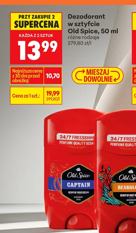 Дезодорант Old Spice