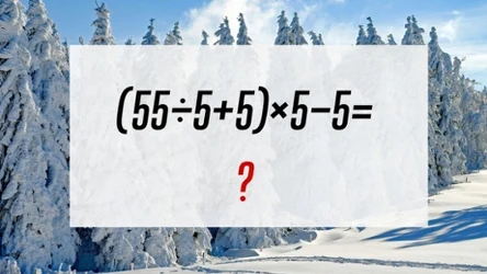 Ta zagadka wcale nie jest prosta. Wymaga skupienia i uwagi.