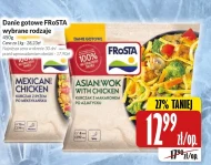 Готова страва Frosta