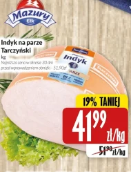 Туреччина Tarczyński