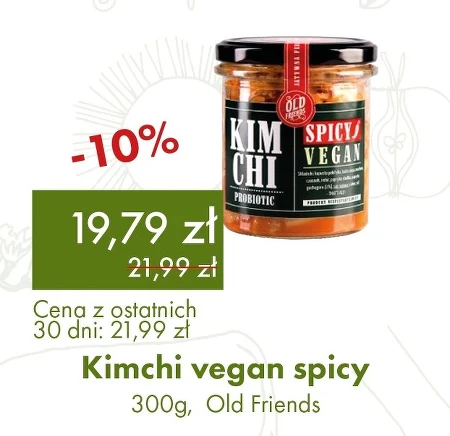 Кімчі Old Friends