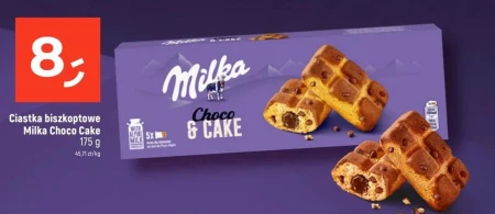 Торти Milka