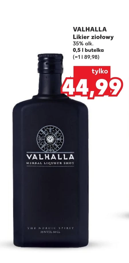 Лікер Valhalla