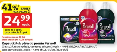 Капсули для прання Perwoll