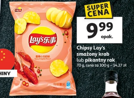 Чіпси Lay's