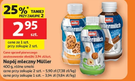 Молочний напій Müller