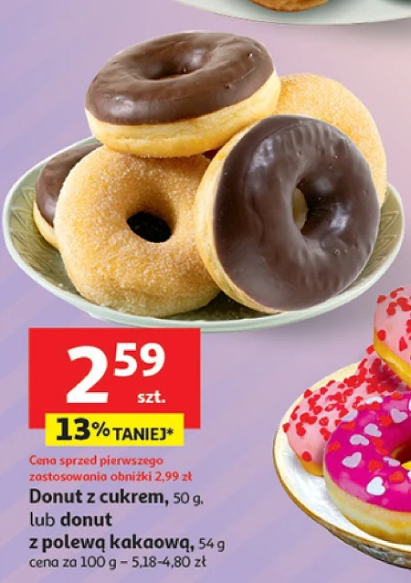 Пончик Donut