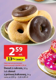 Пончик Donut