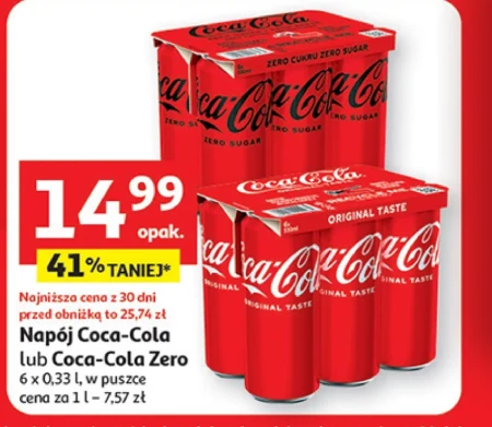 Випий Coca-Cola