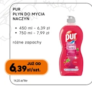 Засіб для миття посуду Pur