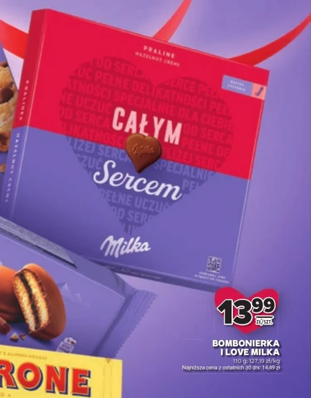 Шоколадна коробка Milka