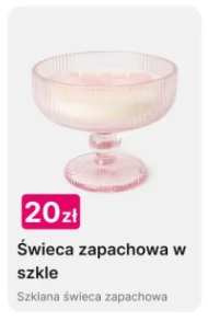 Ароматична свічка