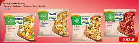 Заморожений суп Frosta