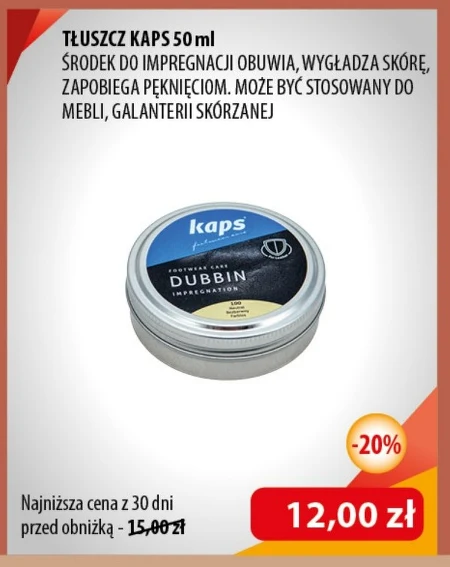 Крем для взуття Kaps