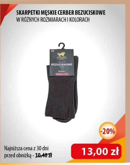 Чоловічі шкарпетки