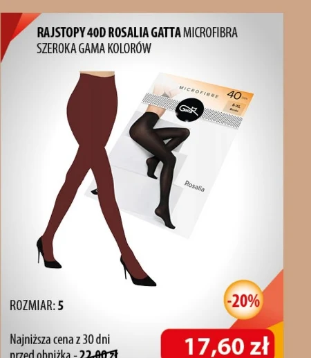 Колготки Gama