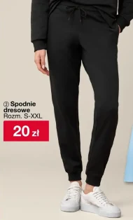 Спортивні штани